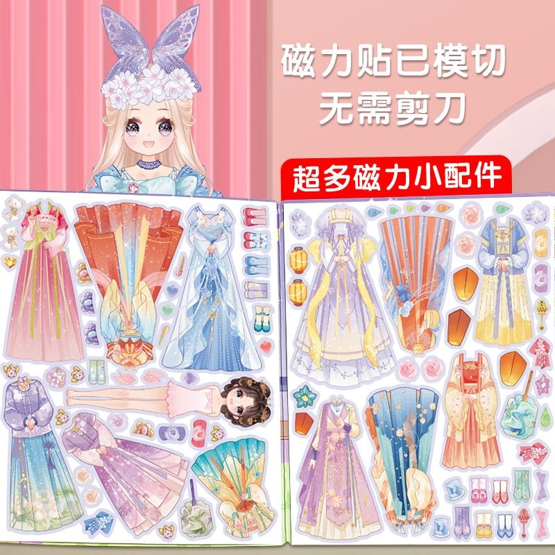 公主换装磁力贴纸书到岁儿童反复贴画专注力益智玩具安静书Princess Dress-up Magnetic Sticker Book to Age Children Repeatedly20250924 ราคา ถูกที่สุด ดีลบีเคเค แกลเลอรีภาพที่ 7