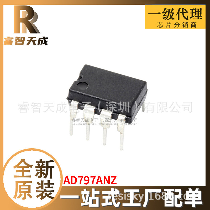 AD797ANZ DIP8 วงจรรวม IC ยี่ห้อใหม่