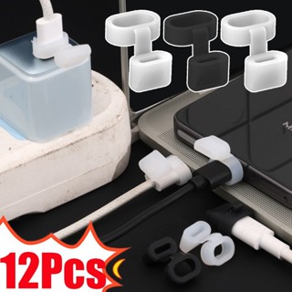 ปลั๊กสายชาร์จกันฝุ่น 12 ชิ้นครอบคลุมซิลิโคนสําหรับ Type-C An…