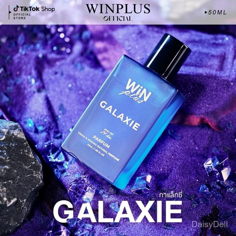WiNPlus GALAXIE Perfume (น้ำหอมวินพลัส กาแล็กซี)