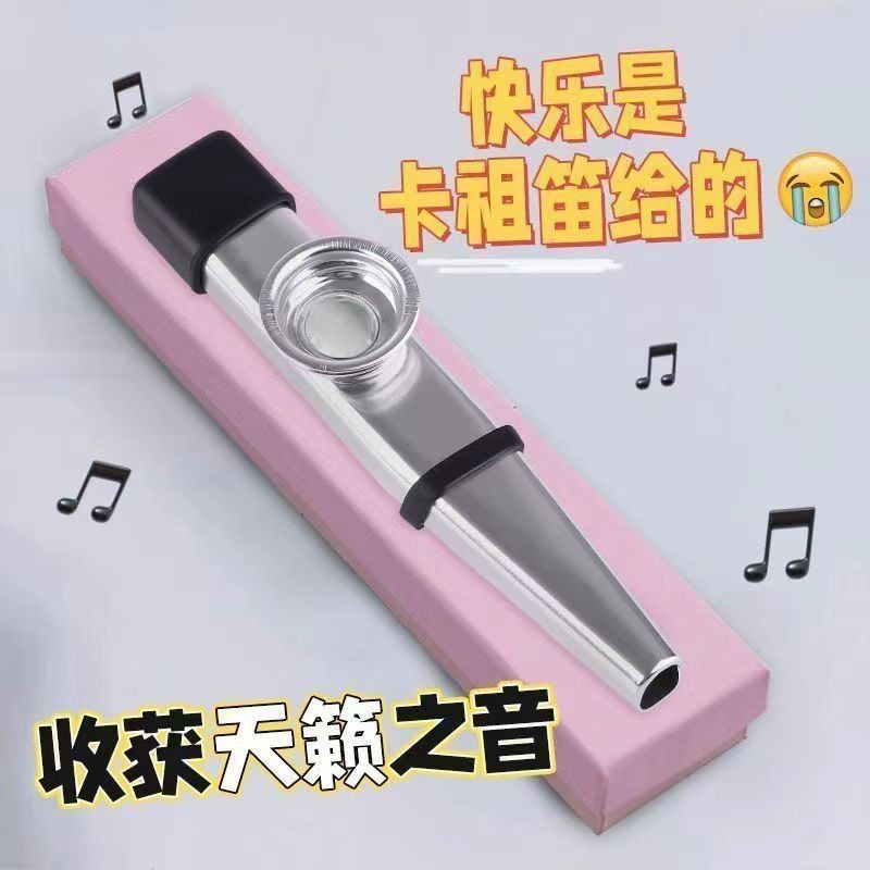 เครื่องดนตรี Kazoo Perform kazoo kazoo kazoo ไม่จําเป็นต้องเรียนรู้เริ่มต้นมาพร้อมกับโลหะปรับระดับเส