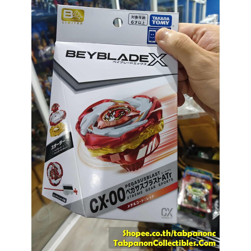 [2025.08] Takara Tomy Beyblade X CX-00 Starter Pegasusblast (Red) Starter