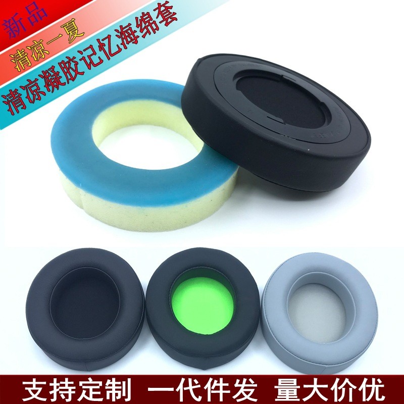 เหมาะสําหรับ Razer Razer Kraken Pro V2 Razer Kraken Pro 7.1 รุ่นมืออาชีพหูฟังกรณีฟองน้ํากรณี Earmuff