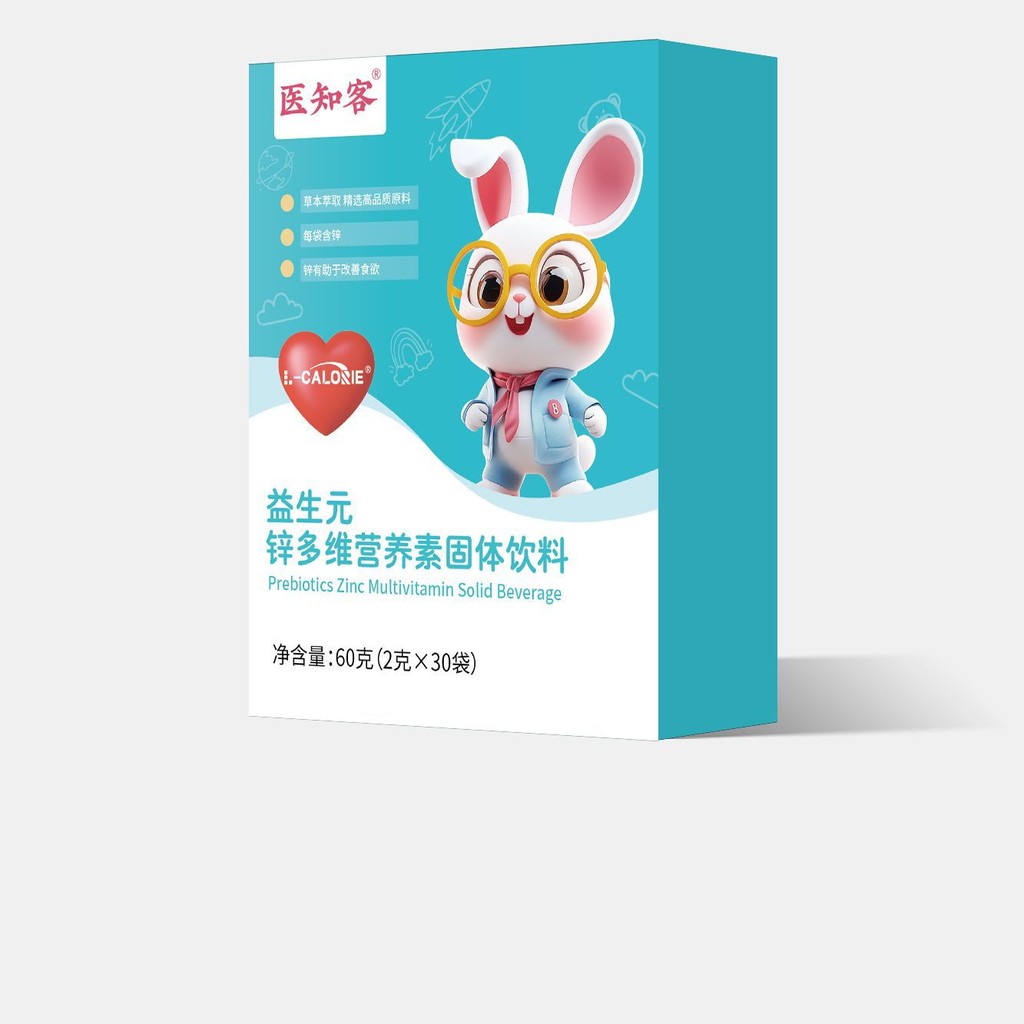 Yizhike Prebiotic Zinc Multi-Vitamin Nutrient Solid Drink 60g รับประกัน 25.9.26