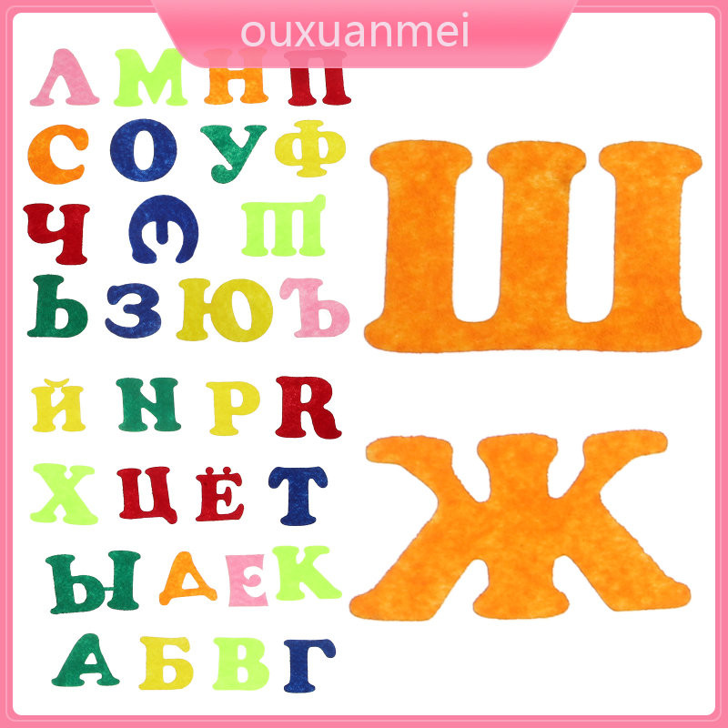 สติกเกอร์ตัวอักษรสําหรับเด็กแม่เหล็ก Abc ตัวอักษร ouxuanmei