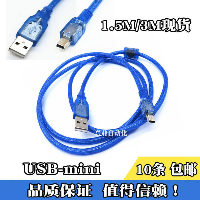 Huichuan H0U/H1U/H2U/H3U Series สายการเขียนโปรแกรม PLC ดาวน์โหลดสาย H2U-USB-CAB/USB-mini