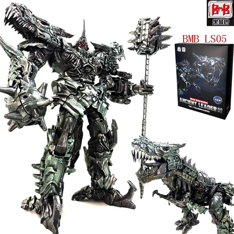 หุ่นยนต์ BMB Grimlock LS05 Transformation ของเล่น Weijiang ไดโนเสาร์ W8600 Beiwei Dinobots TW1101B D