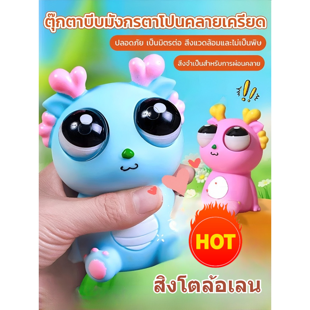 ของเล่นตุ๊กตา คลายเครียด ตัวการ์ตูน ทนทานต่อการตกและการสึกหรอ น่ารักและน่าเอ็นดู สัมผัสที่สบาย