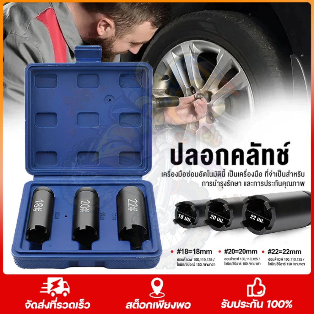 4PCS Green Ball Block 3PCS 4 Slot Block Crush Bowl Removal Block 18-20-22 Green Ball Block สีเขียว B