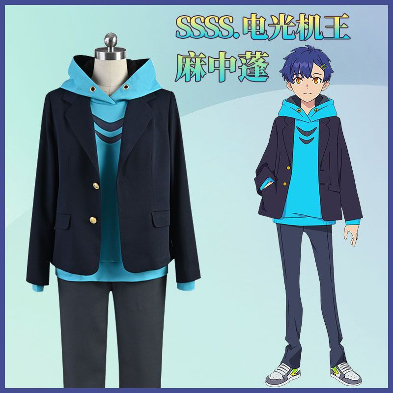 คอสเพลย์เครื่องแต่งกาย SSS.Dynazenon Yomogi Asanaka และ SSSS.ไฟฟ้า Optoelectronic King