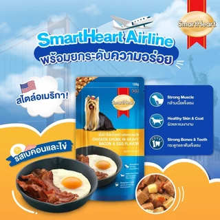 SmartHeart Pouch สมาร์ท ฮาร์ท อาหารเปียก ขนาด 120 - 130g. (ยกโหล 12 ซอง)