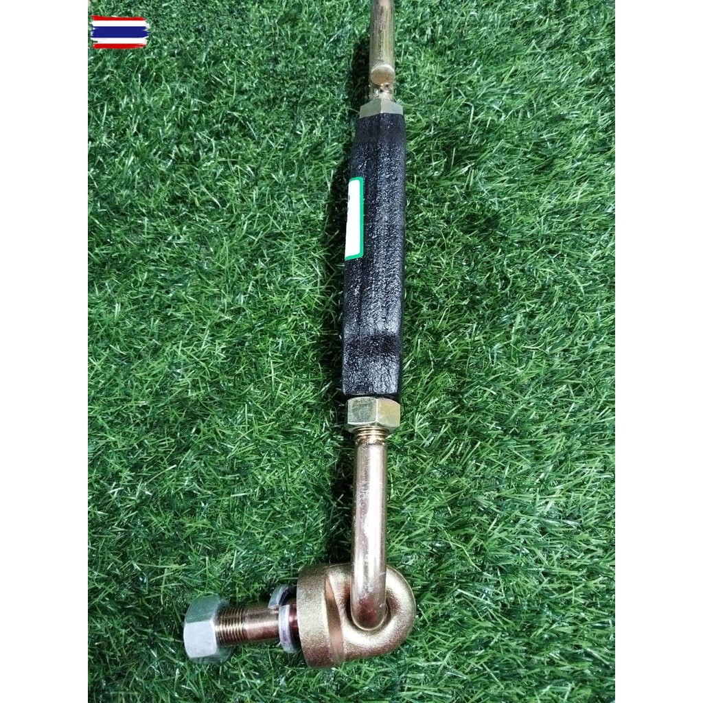 โซ่ข้างคูโต้า รุ่นL5018 โซ่แขนข้างคูโต้า L5018