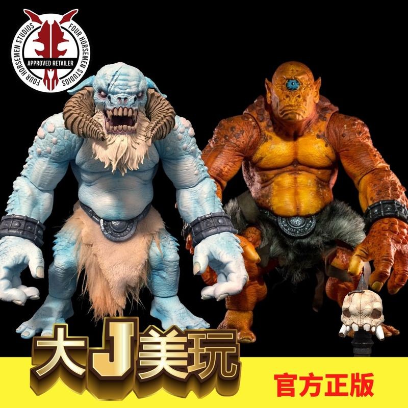 [สต๊อกพร้อม] Four Knights Mythical Legion All 5 Mini Wave Double Troll One-Eyed Troll Frost Troll (ไ