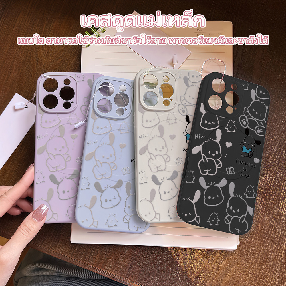 เคสโทรศัพท์แบบดูดแม่เหล็ก เคสนิ่มซิลิโคน ชาร์จไร้สาย For IPhone16 15 14Pro 13 11 12Promax X XS XR 8P