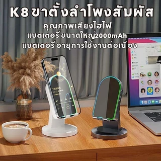 ZJ-029 ลำโพงเซ็นเซอร์ไร้สาย ลำโพงเหนียวนำอัจฉริยะเชื่อมโทรศัพท์อัตโนมัติ 3in1 เสียงสเตอริโอ9D ฟังก์ชั่นบลูทูธ/ เซ็นเซอร์