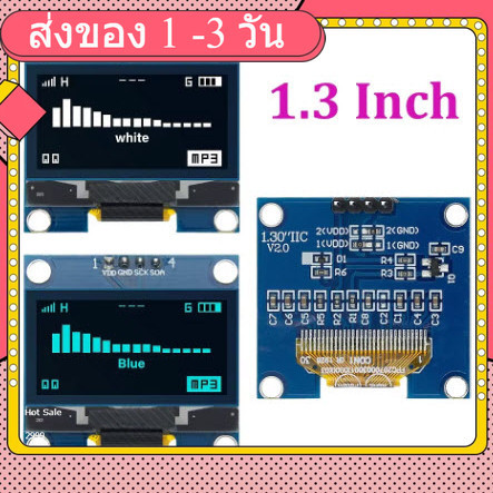 White 1.3 inch OLED LCD display module 12864 (I2C interface module) SH1106