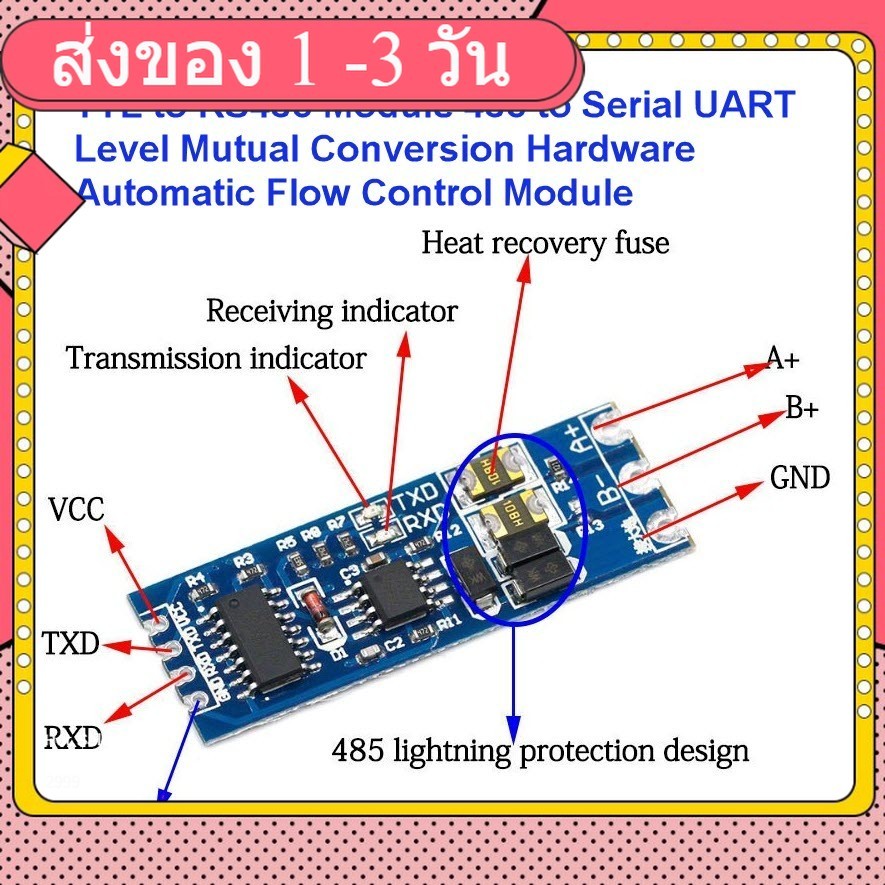 TTL to RS485 level serial UART module