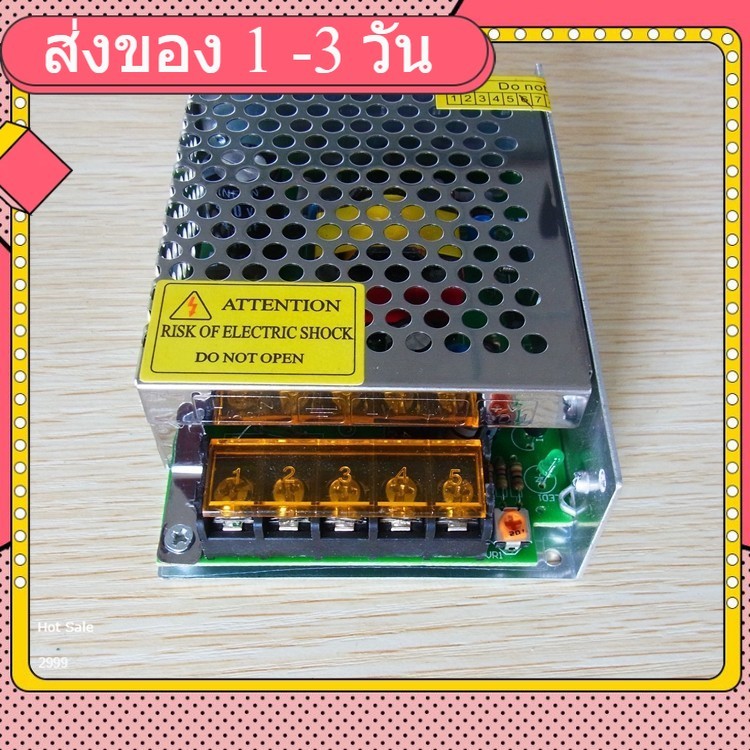 5V 12A 220V to 5V switching power supply (S-60-05)