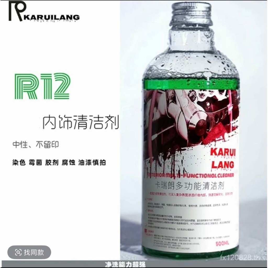 ภายในรถบรรจุขวดมัลติฟังก์ชั่ทําความสะอาดทําความสะอาดที่นั่งเป็นกลางภายในชิ้นเดียวทําความสะอาดการจัดส