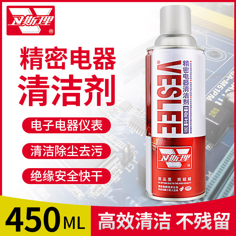 Maintenance Guy 530 ทําความสะอาดแผงวงจรทําความสะอาดโทรศัพท์มือถือเมนบอร์ดคอมพิวเตอร์ Contact Precisi