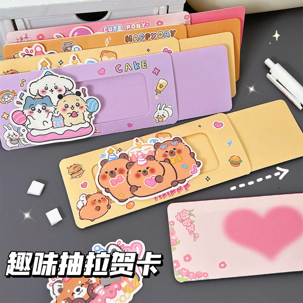 Kabara การ์ดอวยพรแบบดึงออก Capybara Handmade การ์ดหัวจดหมายพรสามมิติวันครูการ์ดอวยพรวันเกิด 25.9.29