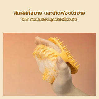 2in1 แปรงอาบน้ำซิลิโคนสองด้าน แปรงอาบน้ําขนนุ่มทําความสะอาดสองด้าน ทําความสะอาดนวดแบบพกพา แปรงแชมพูสําหรับทุกสภาพผิว