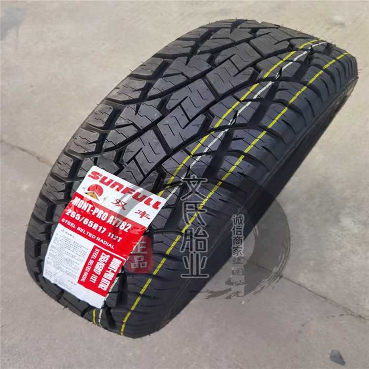 Shuangfeng Pickup AT Off-Road ยาง 215 235/75R15 245/70 75R16 265/65r17 หนา