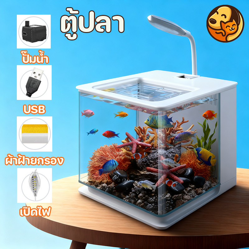 COD ตู้ปลากัดตั้งโต๊ะ ขนาดเล็ก อควาเรียมพลาสติกอคริลิค ระบบกรองน้ำอัตโนมัติ (ไม่ต้องเปลี่ยนน้ำ) มีไฟ LED