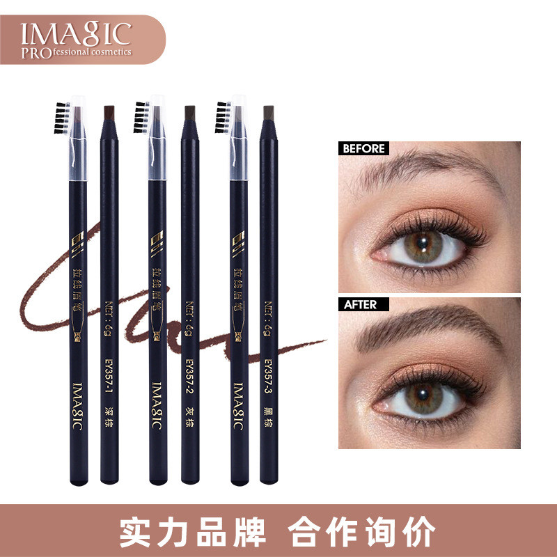 IMAGIC拉线眉笔防水持久不易晕染化妆师专用砍刀拉线笔彩妆批发