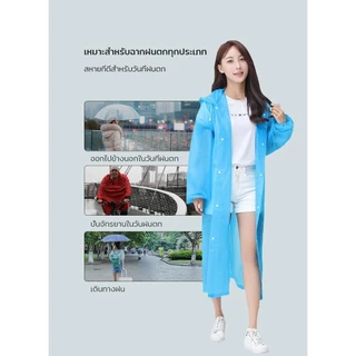 🚚จัดส่งในกรุงเทพฯ🚚ชุดกันฝน เสื้อกันฝน EVA เสื้อกันแฟชั่น สไตล์เกาหล Rain coats น้ำ แบบหนา เสื้อผู้ใหญ่ 140 กรัม คุณภาพดี ค่อนข้างเหนียว ทน และมีน้ำหนักเบา สำหรับขี่มอเตอร์ไซค์ ฝนสำหรับรถ
