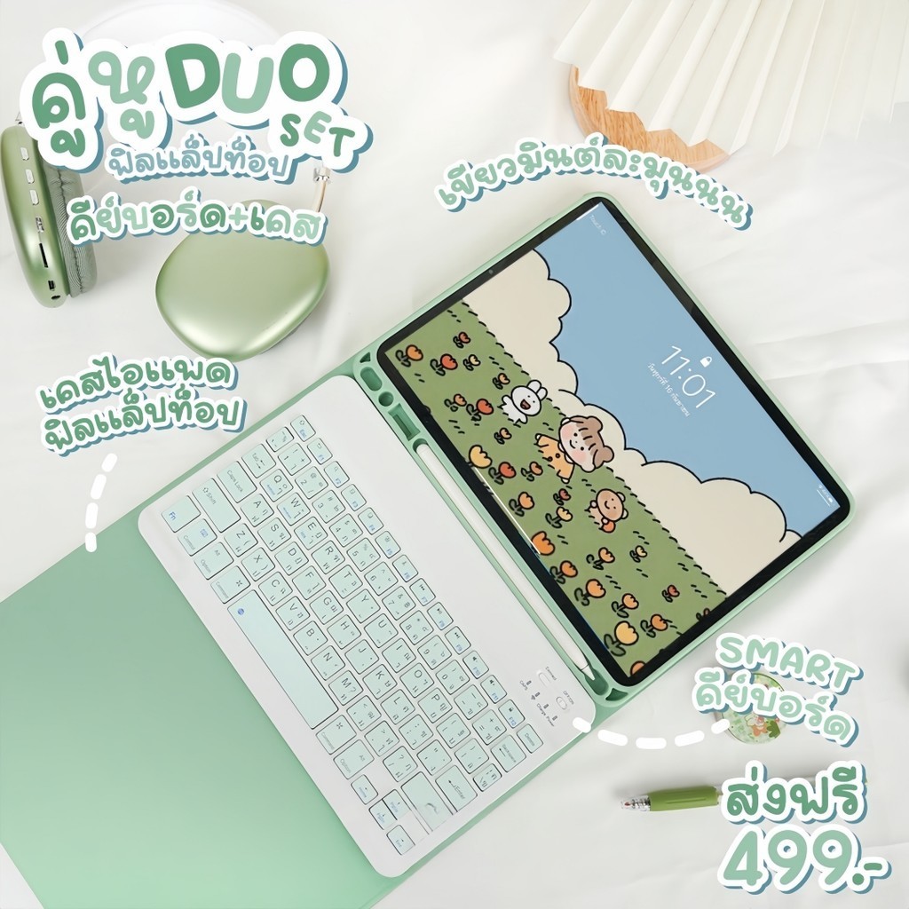 3in1 คีย์บอร์ด+เคส+เมาส์ รูปที่ 3