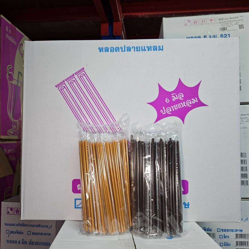 หลอดตรงปลายแหลม พลาสติกห่อฟิล์มใส หนา 6 มิล ยาว 21 ซม. รูปที่ 6