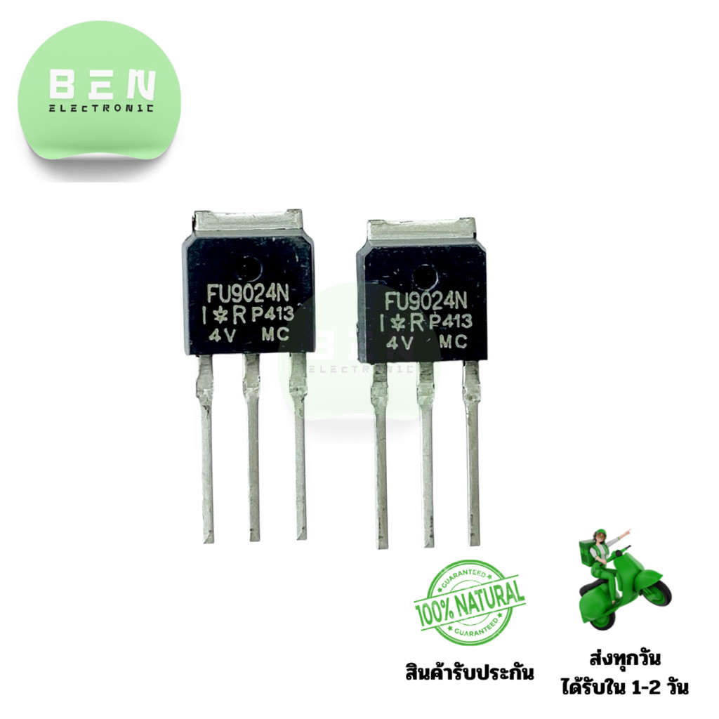 Mosfet P-Channel รุ่น FU9024N 55V 11A แบบ SMD TO-251 สำหรับงานสวิตชิ่งและควบคุมโหลดแรงต่ำถึงกลาง มีส