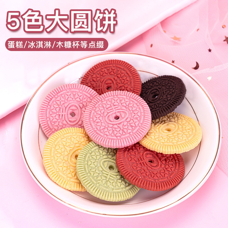 粉色绿色饼干樱花大圆立体桃花爱心烘焙蛋糕装饰摆樱花限定Pink Green Biscuit Cherry Blossom Big Round Three-dimensional Peach Bloss