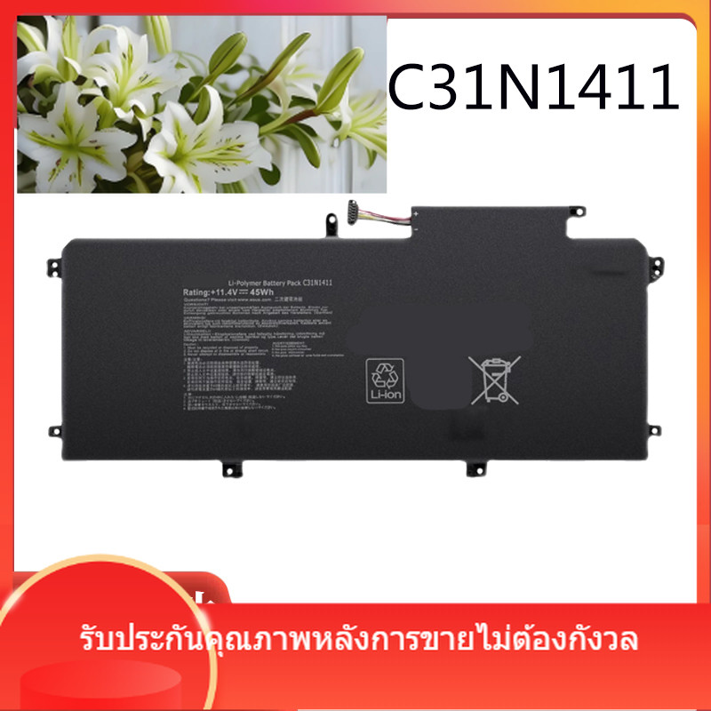 แบตเตอรี่แล็ปท็อปสำหรับ ASUS U305F UX305C UX305F U305CA C31N1411