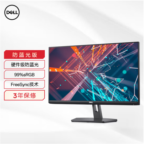DELL DELL DEL S2421NX S2721NX S2421HN S2721HN รุ่น Anti-Blu-ray จอแสดงผลติดผนังได้
