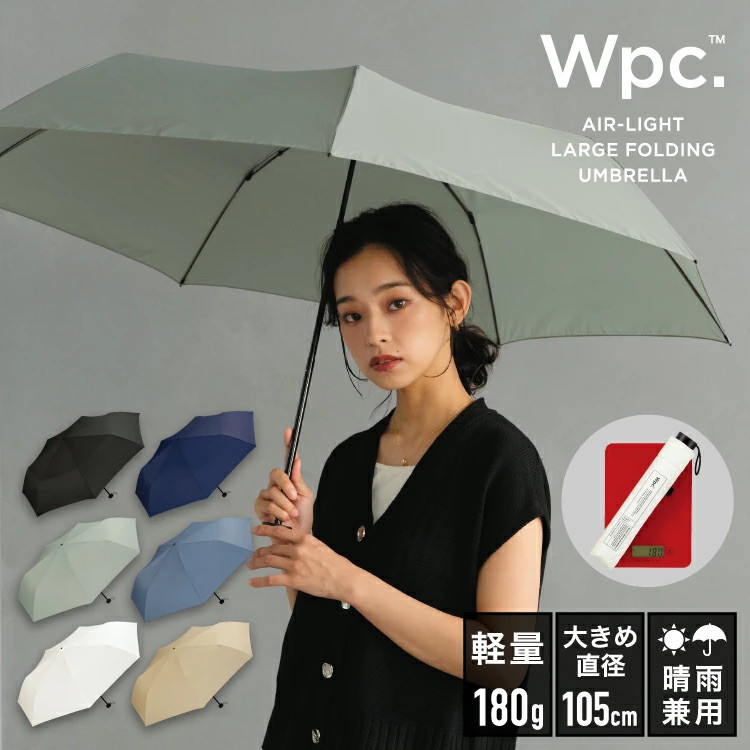 Wpc. AIR-LIGHT Folding Umbrella – Lightweight 180g,UV Protection, Slim Canopy, Daily Use Men & Women