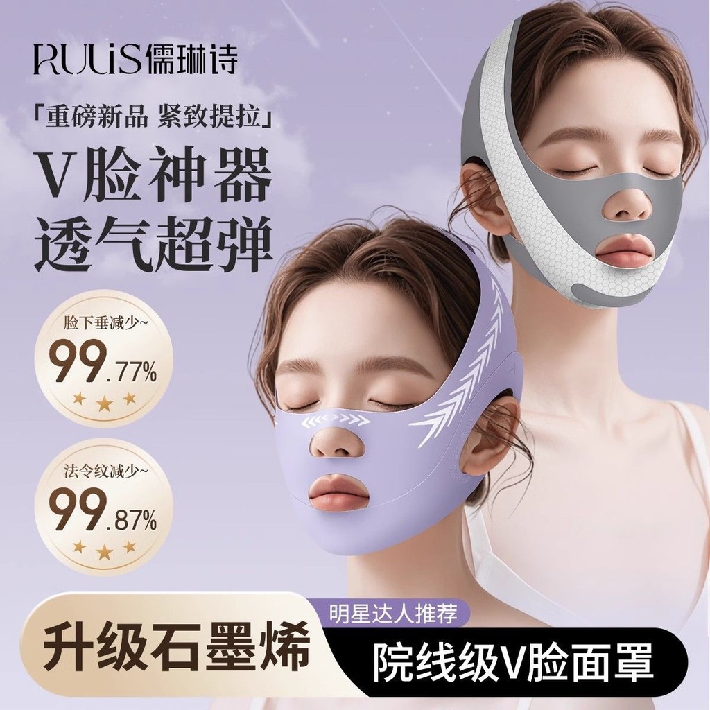 หน้ากากคอลลาเจนยกกระชับ v-Face Face-lifting Bandage Anti-Wrinkle Anti-Aging Retracting Double Chin L
