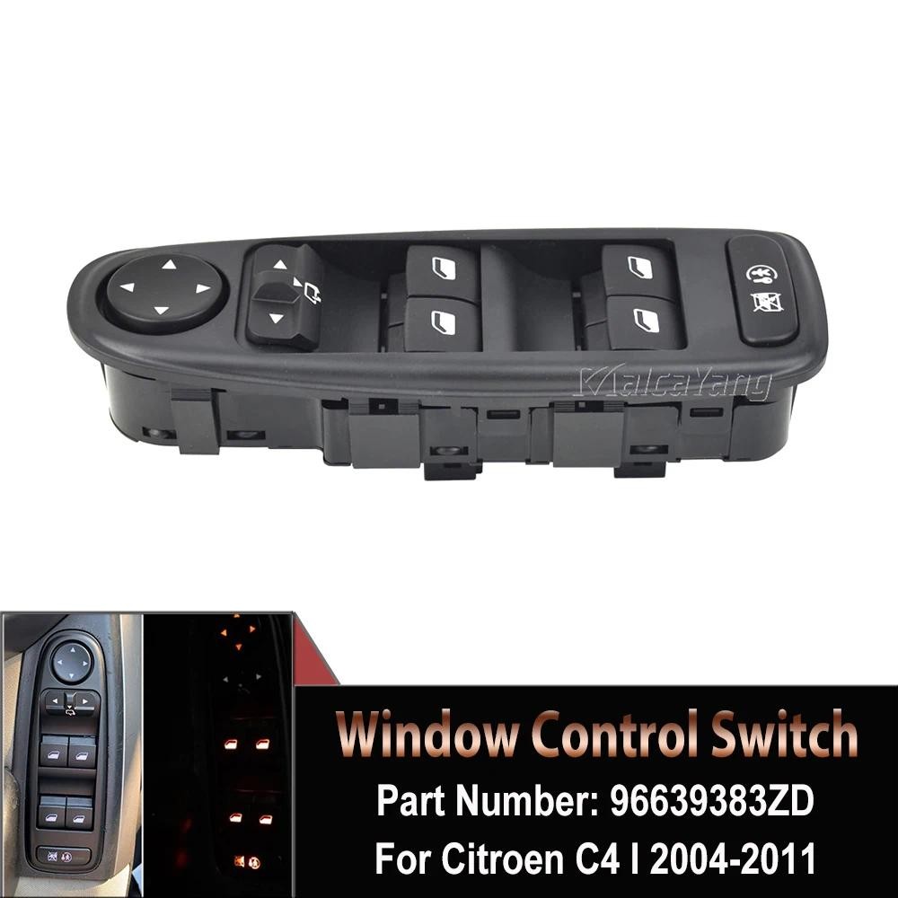 ใหม่สวิทช์หน้าต่างสําหรับ Citroen C4 4 Picasso 2008-2013 สําหรับ Peugeot Regulator ไฟฟ้าพับ 6554 YH 