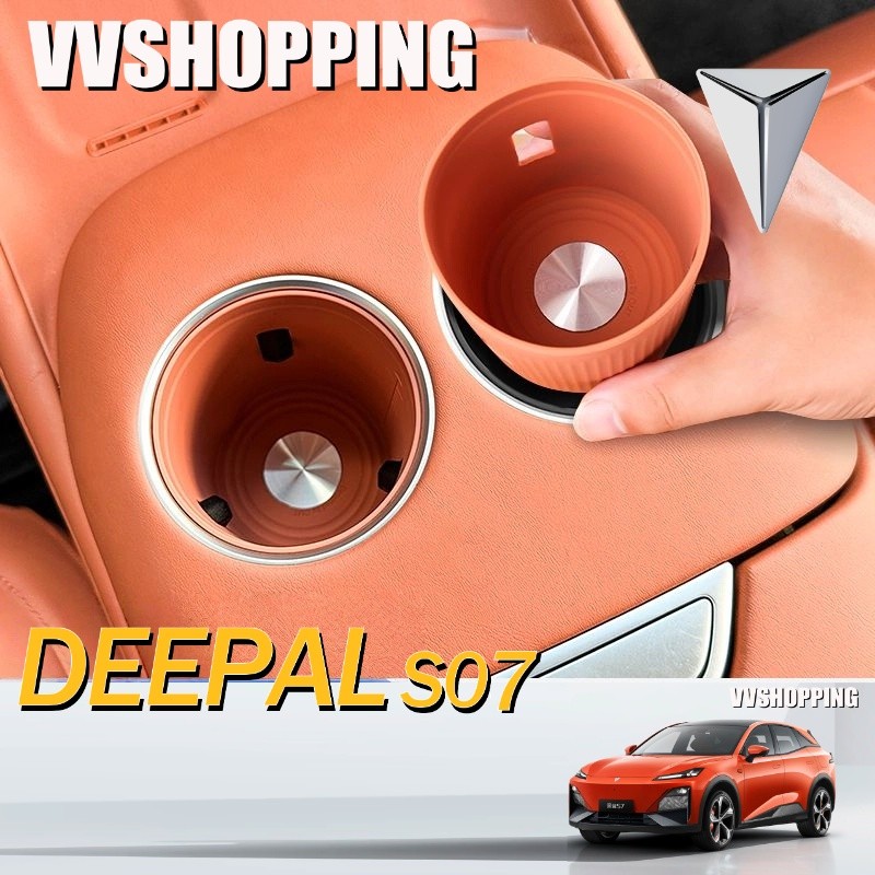 DEEPALS05 S07 L07 Water Coaster Car Kit Deepal s07 s05 l07 อุปกรณ์ตกแต่งรถยนต์
