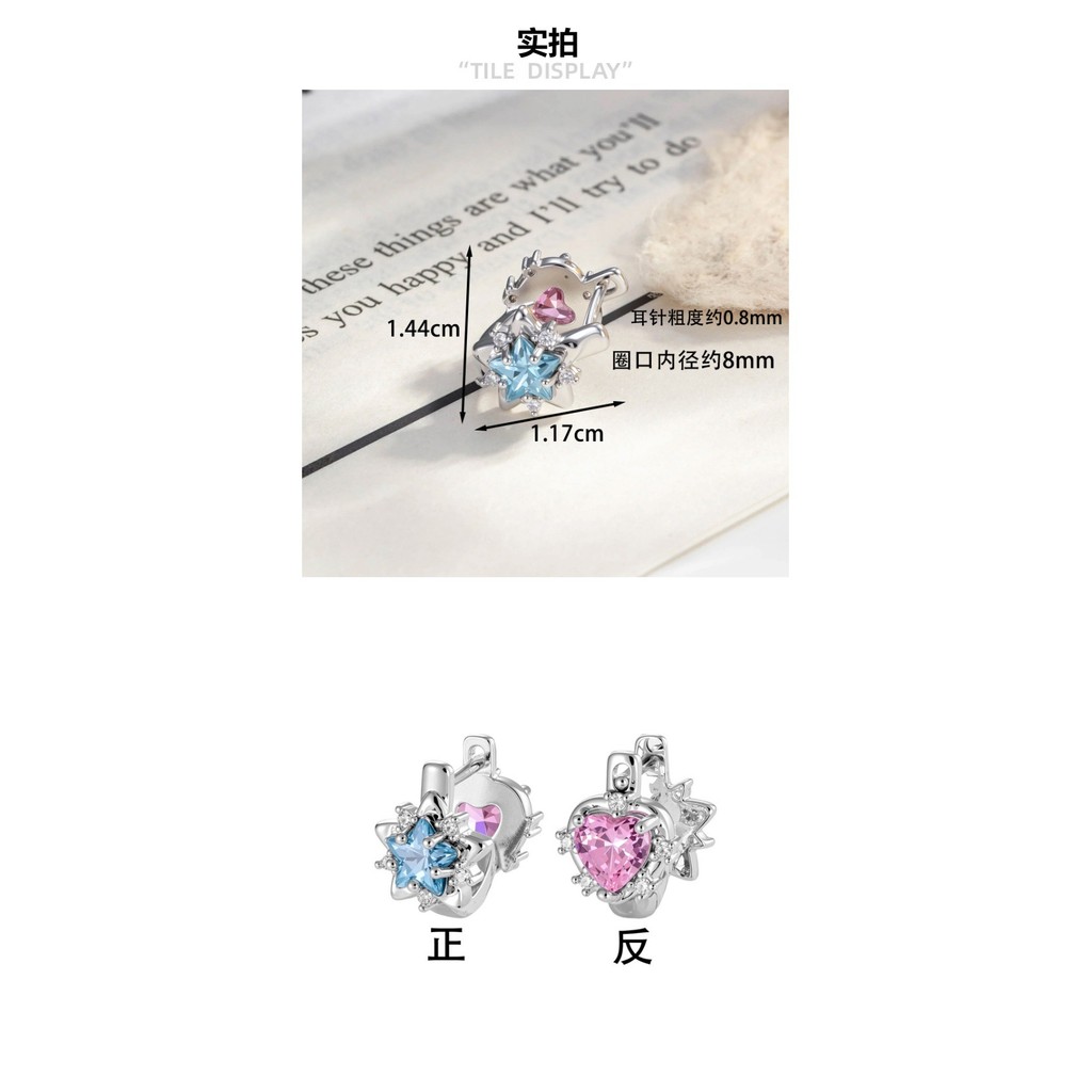 ต่างหูฝังหัวใจ Star Zircon AB สไตล์คลาสสิก สวมใส่ง่ายสำหรับทุกโอกาส ราคา ถูกที่สุด ดีลบีเคเค แกลเลอรีภาพที่ 9