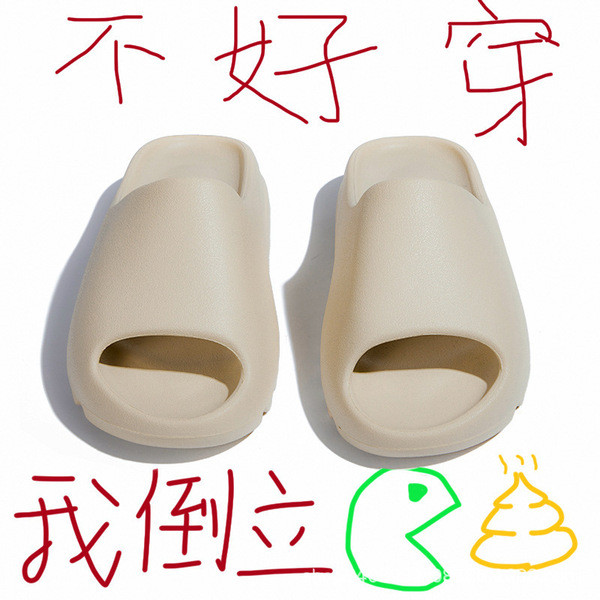 schooll รองเท้า รองเท้าแตะพลังงานแสงอาทิตย์ รองเท้าแตะมะพร้าวแบบเดียวกับผู้ชายและผู้หญิงรองเท้าแตะพื