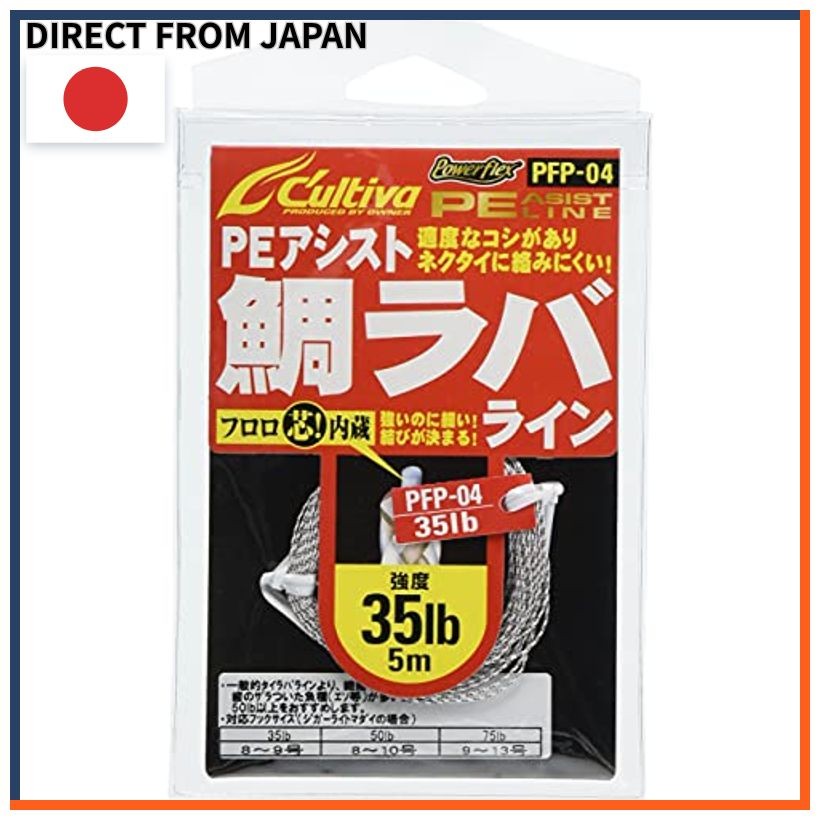 OWNER Line PFP04 PF Assist Tai Rubber Line No.66101 35lb