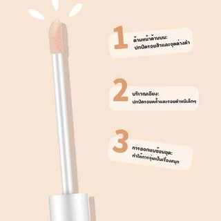 CMUSIC คอนซีลเลอร์ เนื้อแมตต์ กันน้ํา ปกปิดรอยคล้ําใต้ตา สําหรับแต่งหน้า