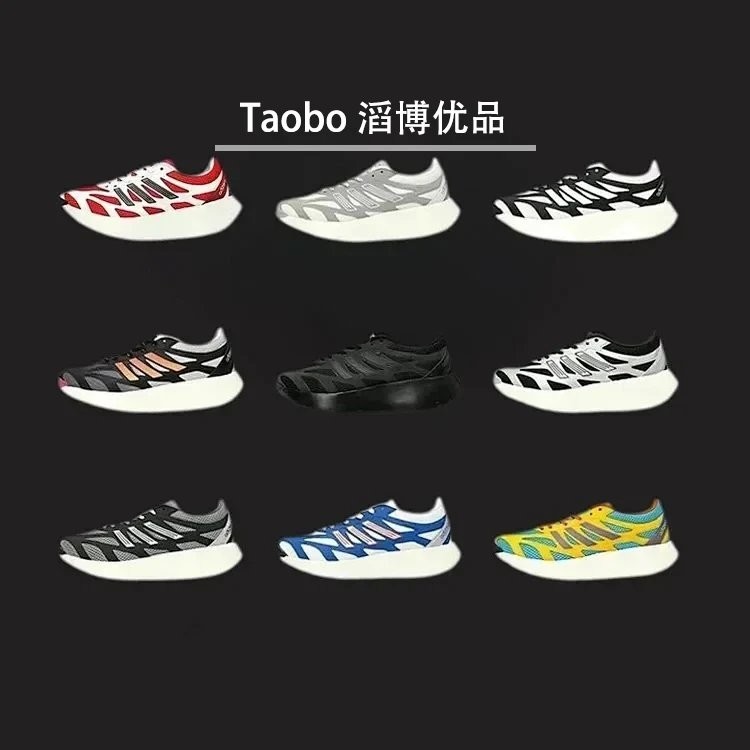 รองเท้าวิ่ง Adidas Adizero Aruku น้ำหนักเบา ระบายอากาศได้ดี เหมาะสำหรับวิ่งและการสวมใส่อย่างลำลอง JI