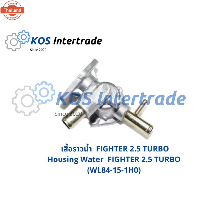 เสื้อวาวน้ำFORD ไฟทเตอร์ เสื้อคอน้ำFORD WL FIGHTER 2.5 TURBO/ MAZDA BT50 WL84-15-1H0 BKKauto