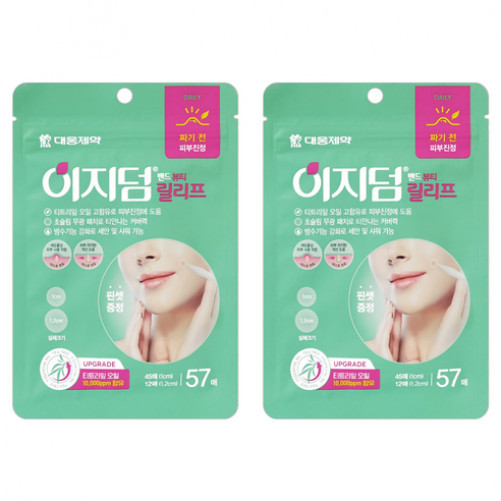 Easyderm Band Beauty Relief Skin Soothing 57patches 1ea