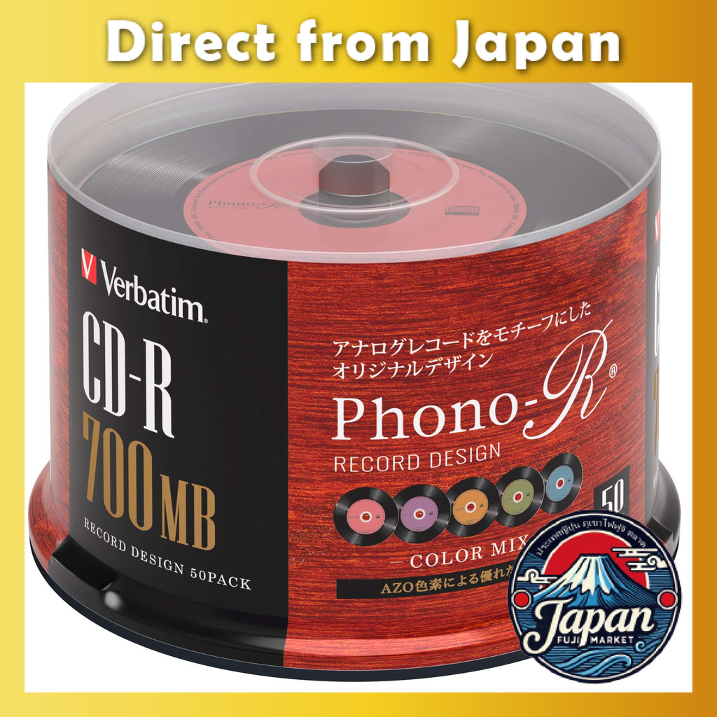 【นำเข้าจากญี่ปุ่น】 แผ่น CD-R สำหรับข้อมูล Verbatim ดีไซน์แผ่นเสียง 700MB ชดเชยสีสันสวยงาม 50 ชิ้น Phono-R เลือกสีหลากหลาย