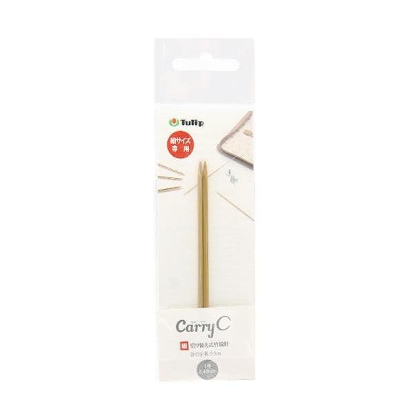 Tulip Knitting Needle "Carry C - Fine Interchangeable Bamboo Circular Needle Single Item Shaft #1 CC