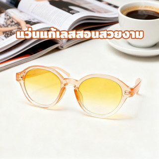 [【COD】แว่นตาเปลี่ยนสีอัตโนมัติ กันแสงสีฟ้า ป้องกันรังสี UV40…